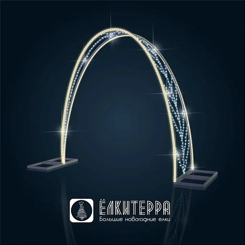 Туннель световой новогодний Петиоле